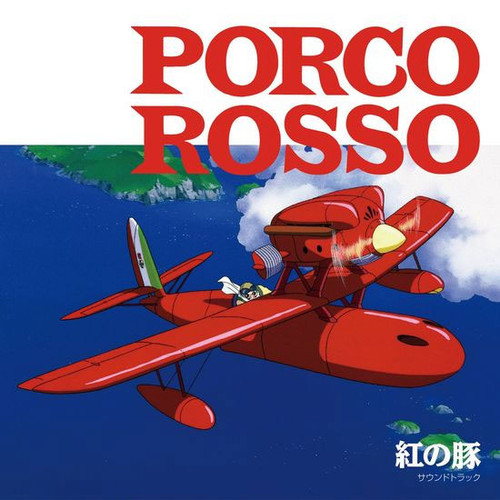 Joe Hisaishi Porco Rosso Soundtrack LP (Clear Red Vinyl)