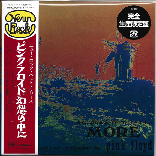 Pink Floyd More Import CD 2