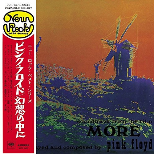 Pink Floyd More Import CD 1