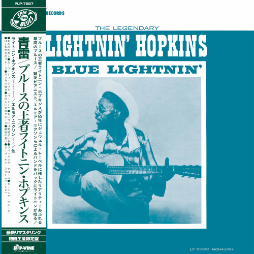 Lightnin' Hopkins Blue Lightnin' Import LP (Mono) 1