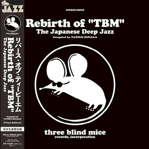 Rebirth of "TBM": The Japanese Deep Jazz Compiled by Tatsuo Sunaga 2LP (Stereo/Mono) 1