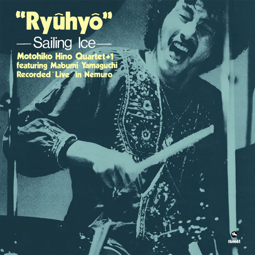 Motohiko Hino Quartet + 1 Ryuhyo (Sailing Ice) 180g Japanese Import LP 1