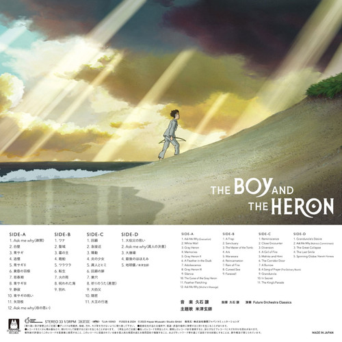 Joe Hisaishi The Boy and the Heron Soundtrack 2LP 3