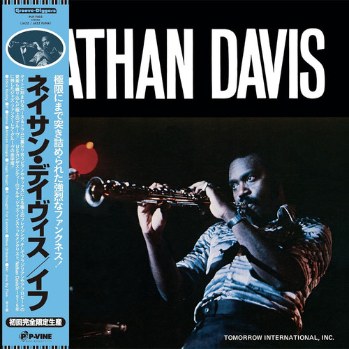 Nathan Davis If Import LP 1