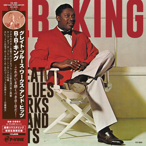 B.B. King Great Blues Works and Hits 180g Import LP 1