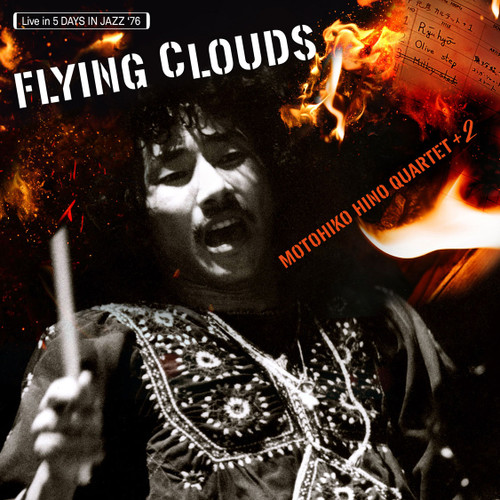Motohiko Hino Quartet + 2 Flying Clouds Japanese Import LP Scratch & Dent 1