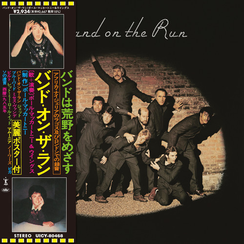 Paul McCartney & Wings Band on the Run SHM-CD 1