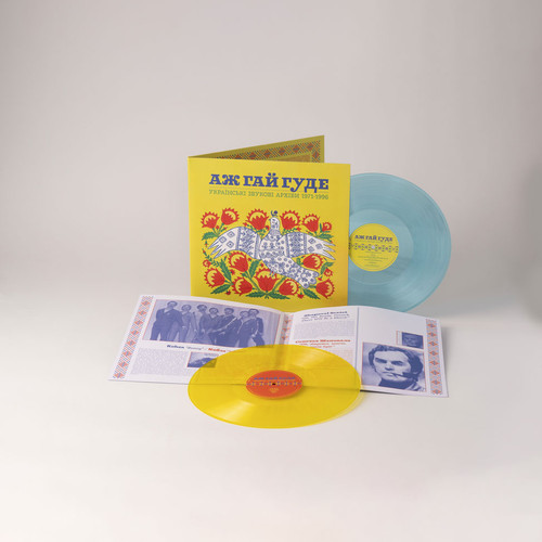 Even the Forest Hums: Ukrainian Sonic Archives 1971-1996 2LP (Clear Sky Blue & Sunflower Yellow Vinyl) 2