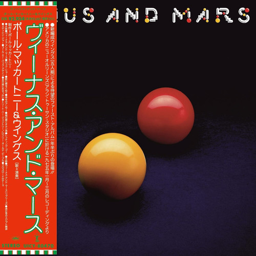 Paul McCartney & Wings Venus and Mars SHM-CD 1