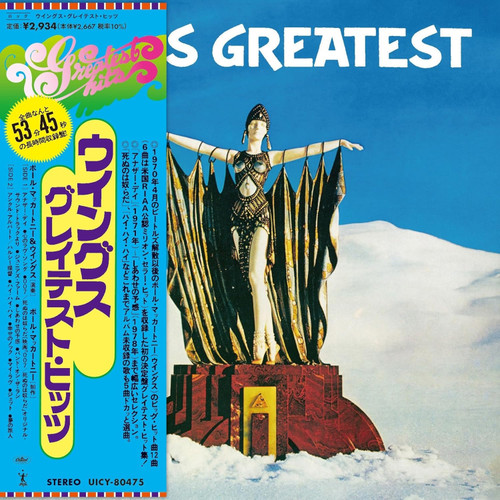 Paul McCartney & Wings Wings Greatest SHM-CD 1