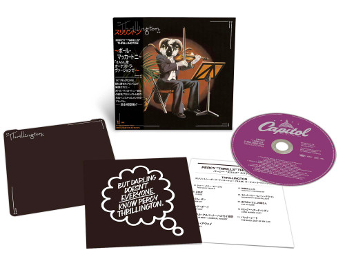 Percy "Thrills" Thrillington (Paul McCartney) Thrillington SHM-CD 2
