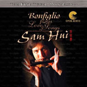 Robert Bonfiglio Bonfiglio Plays Love Songs Of Sam Hui 180g LP (Pre-owned, EX) 1
