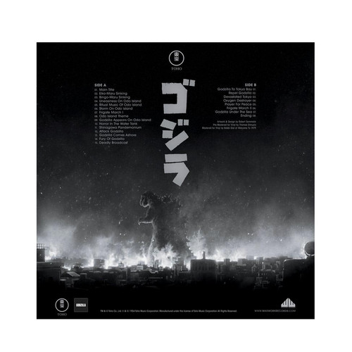Akira Ifukube Godzilla (Original Motion Picture Soundtrack) 70th Anniversary LP (White/Black & Blue Splatter Vinyl) 4