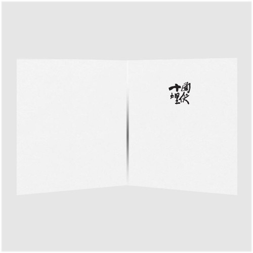 Shigeru Umebayashi House of Flying Daggers Numbered Limited Edition 180g LP (Gold Vinyl) 3