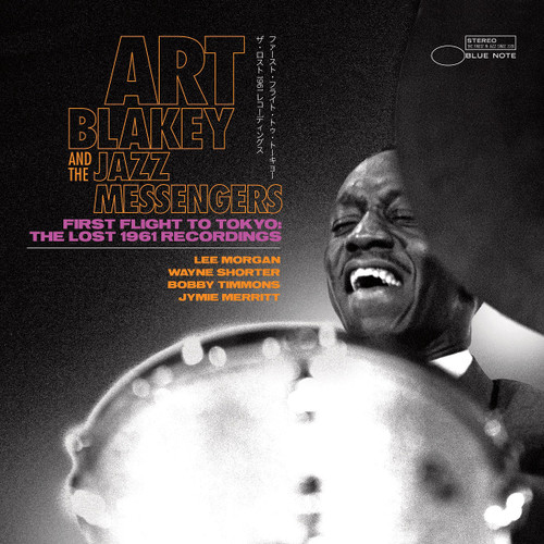 Art Blakey First Flight To Tokyo: The Lost 1961 Recordings 180g 2LP (Mono) (Pre-owned, VG+) 1