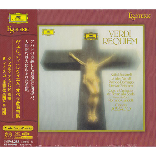 Verdi Requiem Hybrid Stereo Japanese Import 2SACD 1
