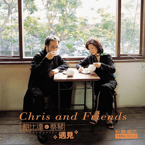 Tsai Chin Chris and Friends/To Encounter Numbered Limited Edition 180g Import LP (Clear Yellow Vinyl) 1