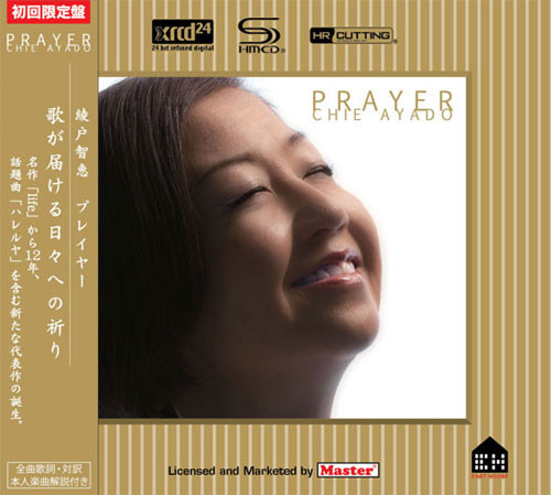 Chie Ayado Prayer SHM-XRCD24 1