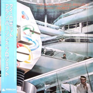 The Alan Parsons Project I Robot 1979 Japanese Import (Pre-owned, VG+) 1