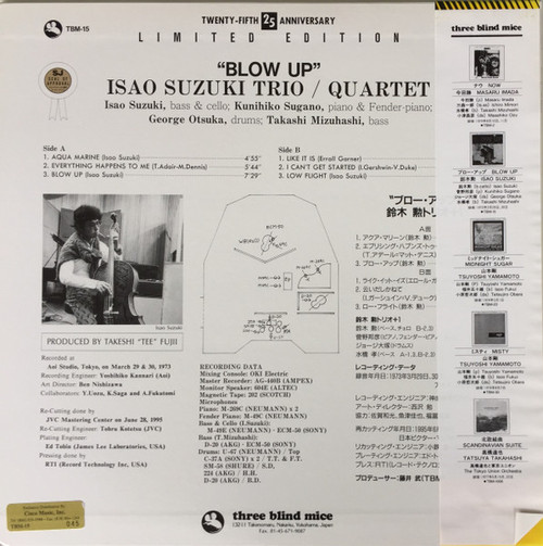 The Isao Suzuki Trio/Quartet Blow Up 180g LP Serial #16 2