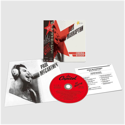 Paul McCartney CHOBA B CCCP SHM-CD 2