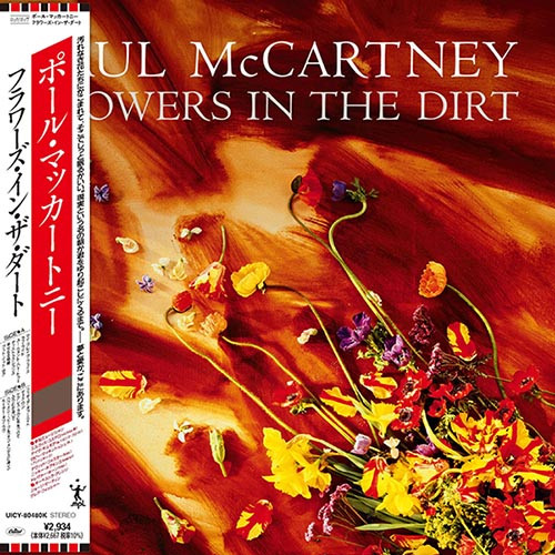 Paul McCartney Flowers in the Dirt SHM-CD 1