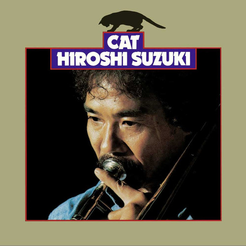 Hiroshi Suzuki Cat Japanese Import LP (Clear Yellow Vinyl) 2