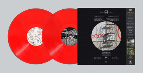 McCoy Tyner Trio Live in Gdynia Hand-Numbered Limited Edition DMM 180g Import 2LP (Red Vinyl) 3