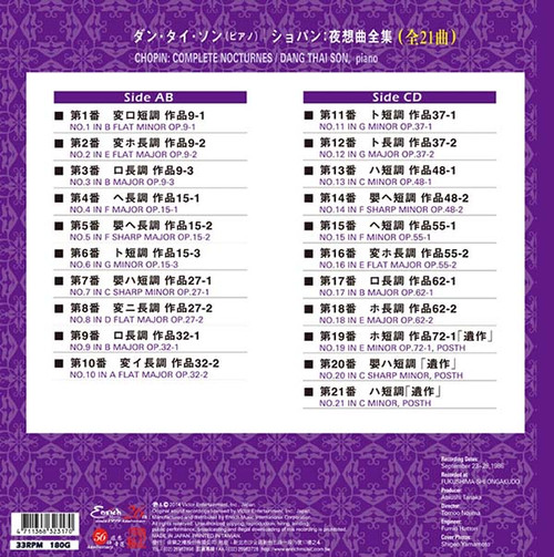 Dang Thai Son Chopin: Complete Nocturnes Numbered Limited Edition 180g Import 2LP 2