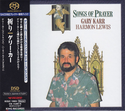 Gary Karr Songs of Prayer Single-Layer Stereo SACD 1