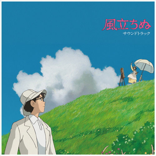 Joe Hisaishi The Wind Rises Soundtrack 2LP 1