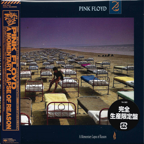 Pink Floyd A Momentary Lapse Of Reason Import CD 2