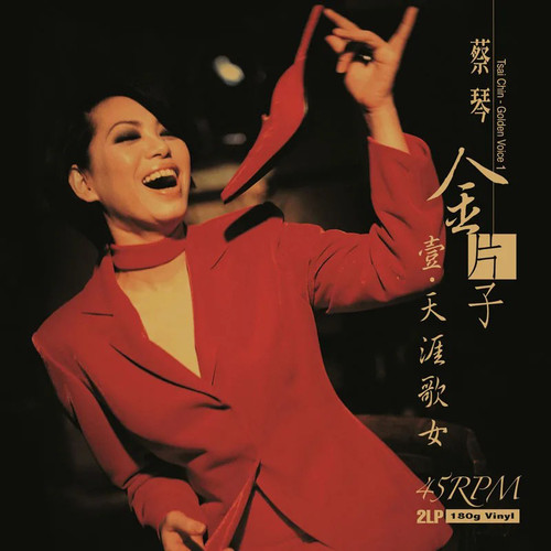 Tsai Chin Golden Voice 1 180g 45rpm Import 2LP 1