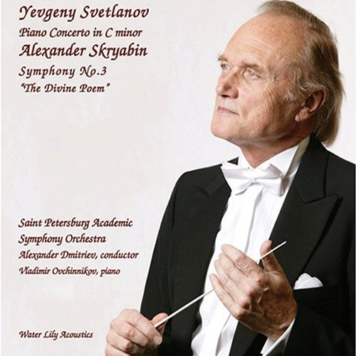 Svetlanov Piano Concerto In C Minor Hybrid Stereo SACD 1