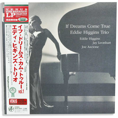 The Eddie Higgins Trio If Dreams Come True Vol. 1 200g LP 1