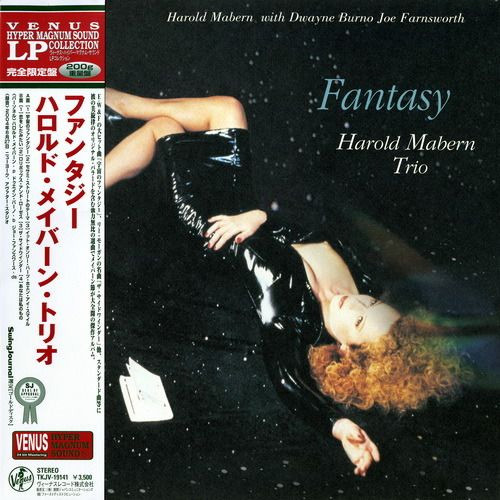 Harold Mabern Trio Fantasy 200g LP 1