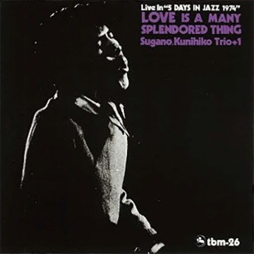 Kunihiko Sugano Trio + 1 Love Is a Many Splendored Thing 180g LP 1