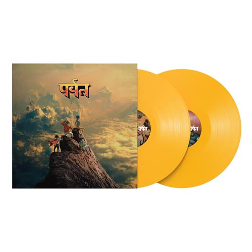 Gorillaz The Mountain Indie Exclusive 2LP (Yellow Vinyl) 2