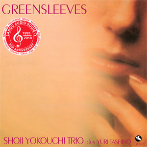 The Shoji Yokouchi Trio Greensleeves Ltd ED 180g LP (Red Vinyl) (Pre-owned, VG+) 1