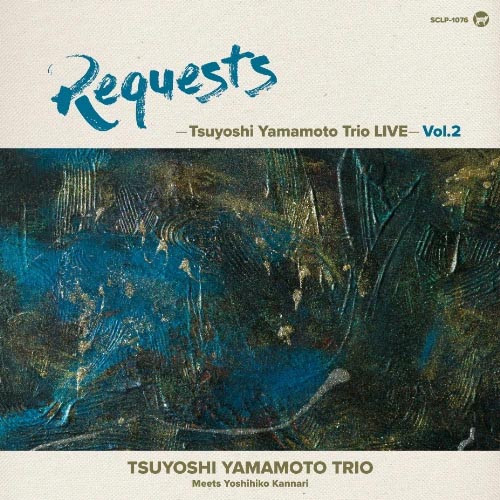 廃盤 CD SIJIMI STUDIO LIVE 2DAYS でも Tsuyoshi Yamamoto Trio Requests: Tsuyoshi Yamamoto Trio LIVE Vol