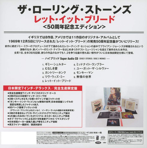The Rolling Stones Let It Bleed (50th Anniversary Edition) Hybrid Stereo & Mono Japanese Import SACD (2Disc Box Set) 2