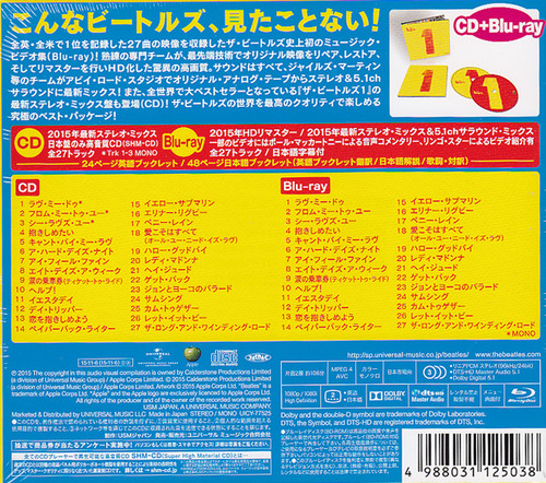 The Beatles 1 Japanese Import SHM-CD & Blu-ray Disc 2