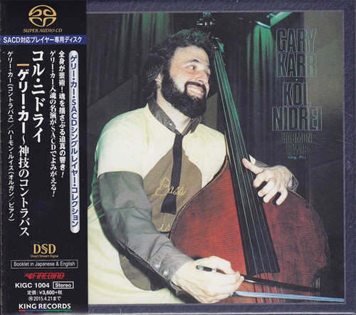 Gary Karr Kol Nidrei Single-Layer Stereo SACD 1