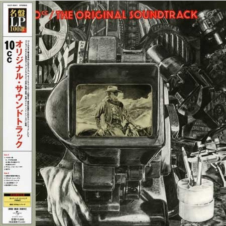 10CC The Original Soundtrack 200g Japanese Import LP 1