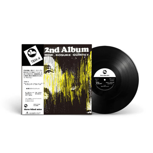 Kosuke Mine Quintet 2nd Album 180g Japanese Import LP