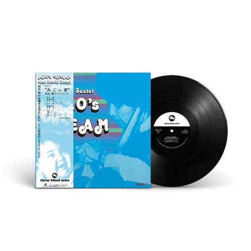 Isao Suzuki Sextet Ako's Dream 180g Japanese Import LP 2
