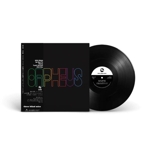 Isao Suzuki Trio Black Orpheus Japanese Import LP 2