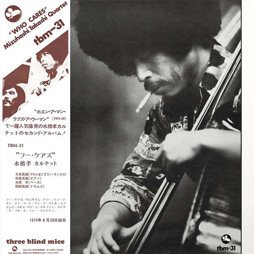 Takashi Mizuhashi Quartet Who Cares 180g Japanese Import LP 1