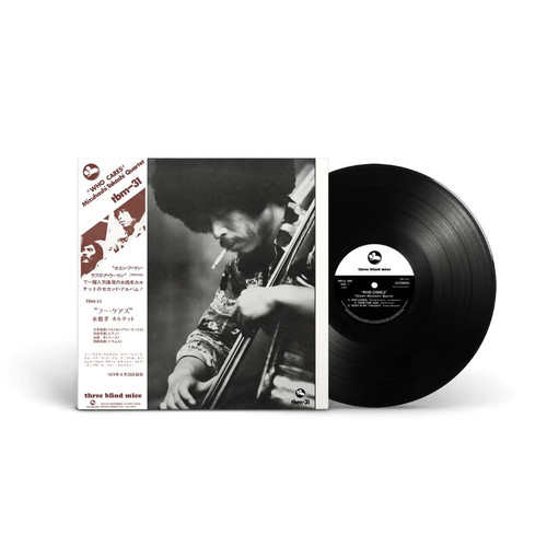 Takashi Mizuhashi Quartet Who Cares 180g Japanese Import LP 2