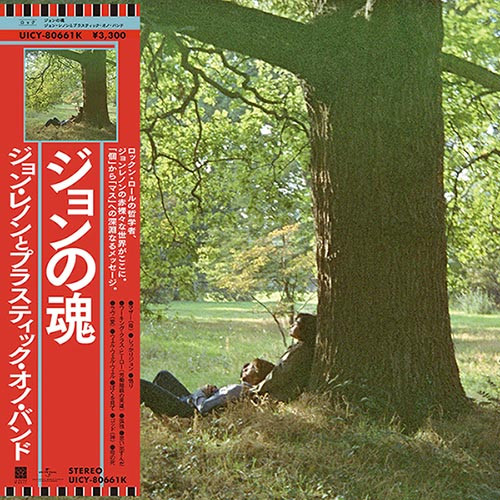 John Lennon John Lennon/Plastic Ono Band SHM-CD 1